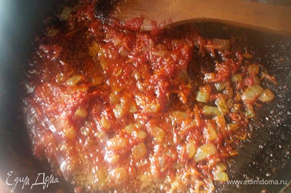 Порезать лук и потереть морковь. Поджарить овощи на масле до прозрачности, и добавить томатную пасту. Выключить огонь.