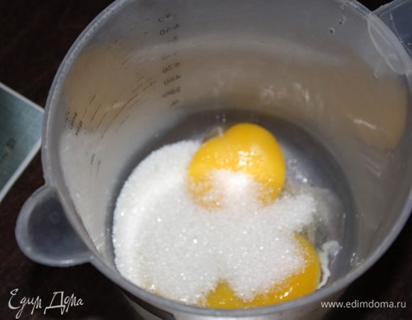 Взбить желтки с половиной сахара добела миксером или венчиком.