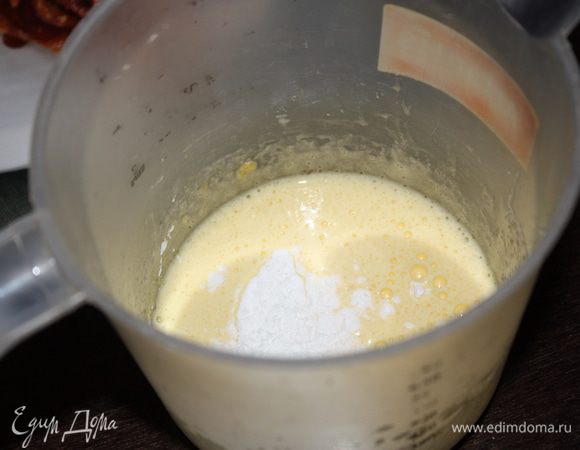 Добавить кукурузный крахмал и перемешать до однородной массы.