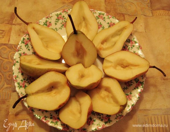 Груши, разрезать пополам, удалить серединку.