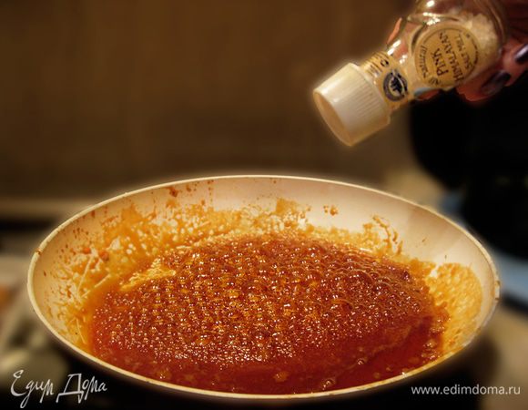 Немножко присолить карамель.