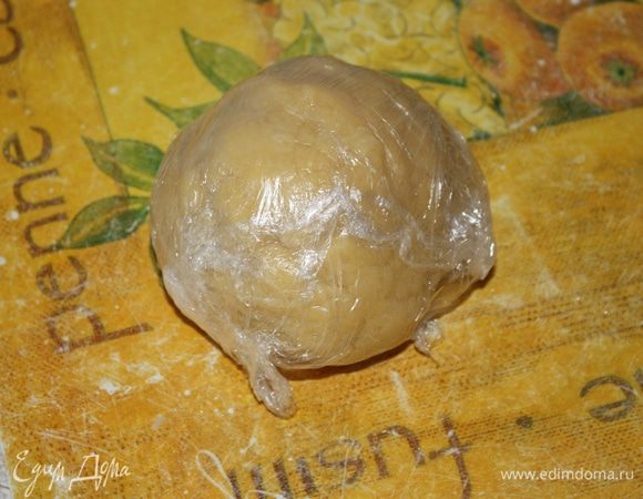 Получается плотный шарик, заворачиваем его в пленку и убираем в холодильник на 15 - 20 мин.
