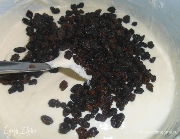 Высыпаем изюм в массу,перемешиваем...