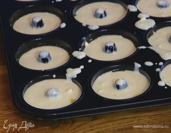 Разлить тесто в формы, заполняя их на 2/3 объема.

