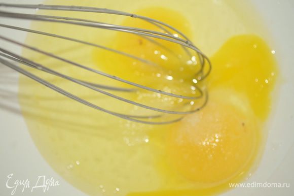 Яйца взбить с солью венчиком.