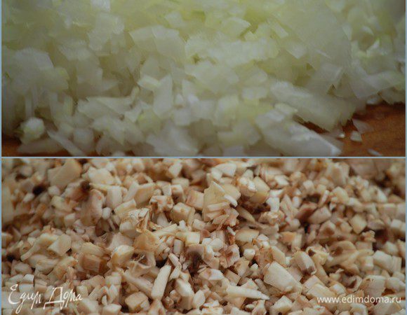 Шампиньоны  вымыть, обсушить, измельчить. Лук нарезать мелким кубиком.