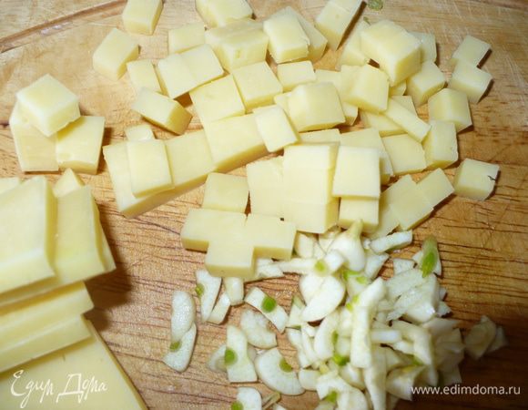 Чеснок-мелко рубим 3 зубчика (1 зубчик для соуса)
Сыр-мелкими кубиками как перчик..
