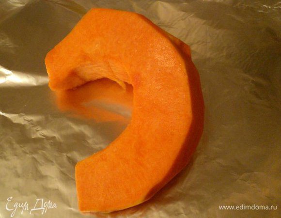 Тыкву очистить от кожицы, завернуть в фольгу и запечь в духовке в течении 30 мин.