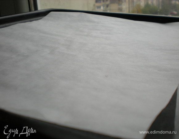 Застелить противень бумагой для выпечки. 