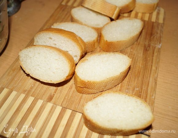 Батон нарезать кусочками...