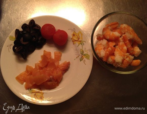 Порезать лук, помидор, маслины. Порезать семгу кусочками среднего размера. Отварить креветки;