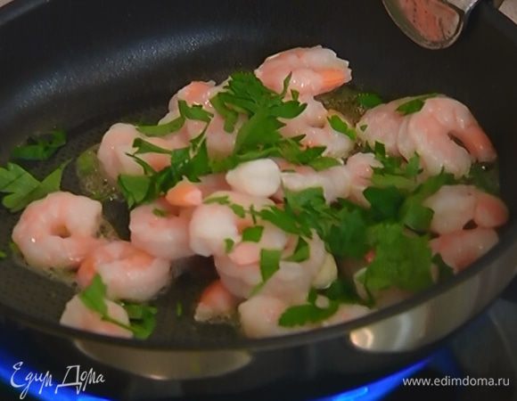 Разогреть в сковороде оставшееся оливковое масло, выложить чеснок, петрушку и креветки, посолить, поперчить и обжаривать, пока креветки не покроются золотистой корочкой.