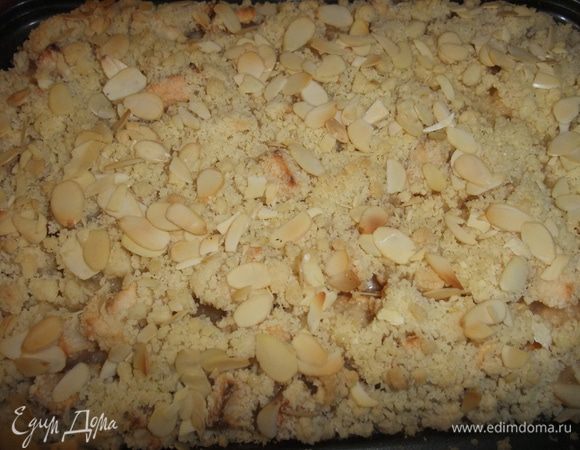 Смешать муку со сливочным маслом и сахаром, перетереть в крошку. Выложить крошку на яблоки и посыпать миндалем. 
Выпекать 40-45 мин. Вынуть пирог, остудить и нарезать порционными кусочками. По желанию присыпать сахарной пудрой и украсить дольками яблок. Приятного чаепития!!!