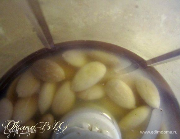 За день приготовить миндальное молоко. На ночь замочить миндаль в воде.