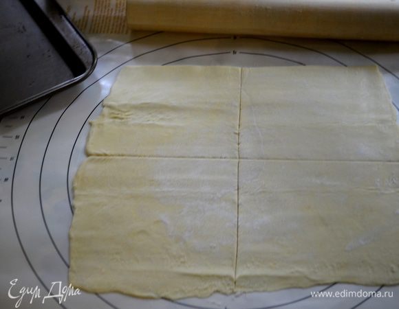 На поверхность выложить немного муки, затем слоеное тесто, предварительно размороженное. Раскатать не очень тонко, порезать на 4 части.
Каждый квадрат выложить на противень с бумагой для выпечки, свернуть концы.
И поставить в холодильник на 15 мин. Затем  в духовку на 10 мин. Снизить тем-ру до 190 гр. и выпекать еще 10 мин. или до золотистого вида.