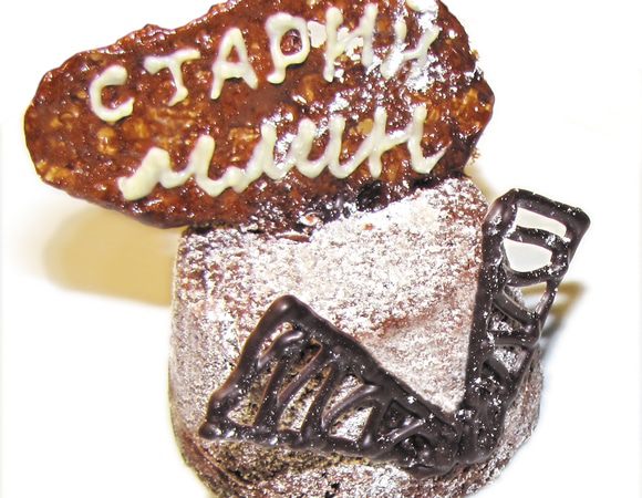 Это то же гато, только оформление другое...