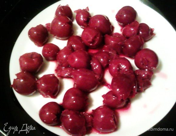 Сливаем с вишен сок.