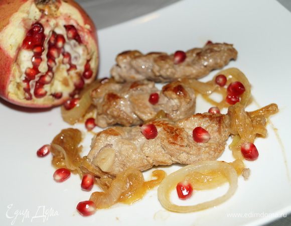 Готовые косички выложить на блюдо и посыпать гранатовыми зернами. Приятного аппетита!!!