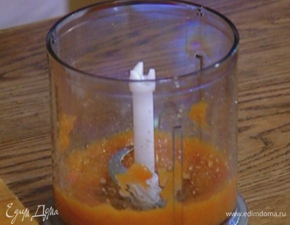 Абрикосы взбить в блендере в пюре.