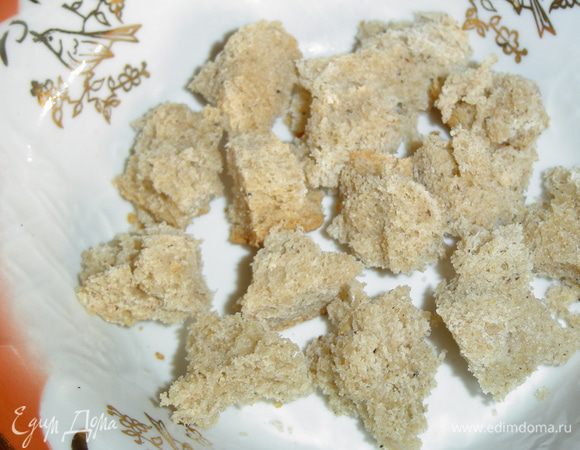 Хлеб поломать на кусочки,залить на несколько минут небольшим количеством холодной воды, затем отжать, сбрызнуть оливковым маслом и подсушить 3 мин. при 220 гр.