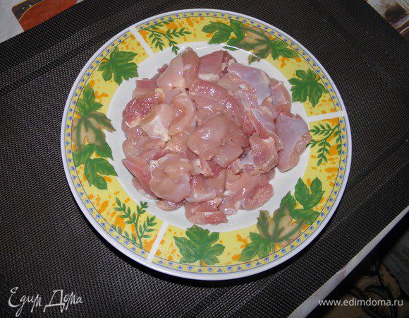 Начнем с курицы...
Отделяем мясо от кости, срезаем все жирное и жесткое...