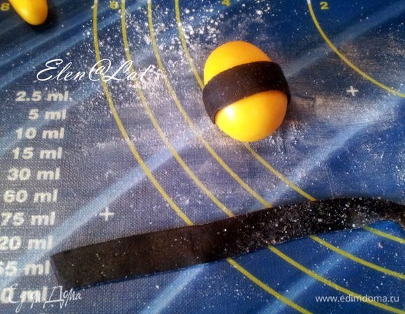 Теперь с помощью полосочек из черной мастики украсить наших крупных будущих пчелок.