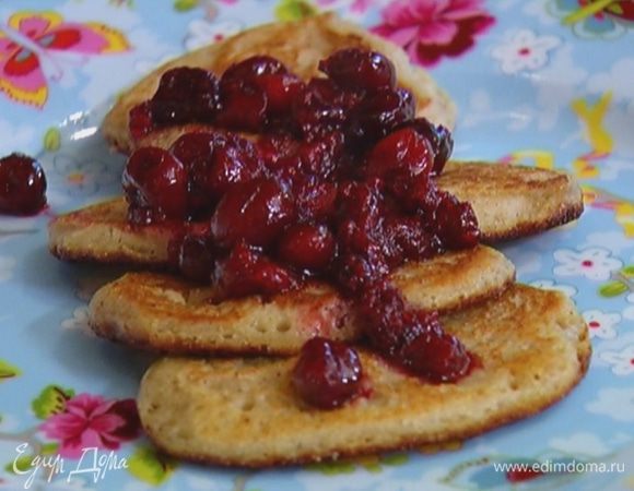 Готовые оладьи подавать с ягодным соусом.