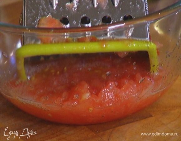 Помидор разрезать пополам и натереть на крупной терке так, чтобы кожура осталась в руках. 