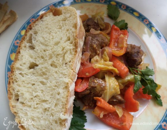 Конечно это блюдо является идеальным сочетание мясо и овощи! но невозможно отказаться от чаббаты,которую я пеку по рецепту Алекса!!!