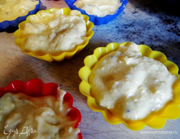В формочки выложить тесто. К самому верху формы заполнять не нужно. Выпекать в разогретой до 190°C духовке примерно 20 минут. Готовность проверить зубочисткой.