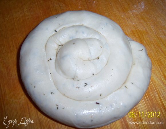 закрутить от одного конца к другому