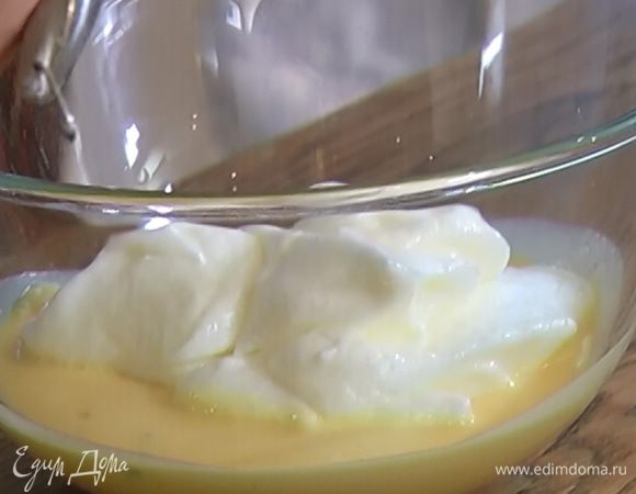 Белки взбить в крепкую пену и соединить с муссом (не вымешивать венчиком!).