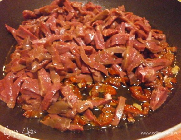 Выложить кусочки сердца на сковороду с протушенными помидорами и протушить ещё 15 минут.За это время испарится лишняя жидкость.