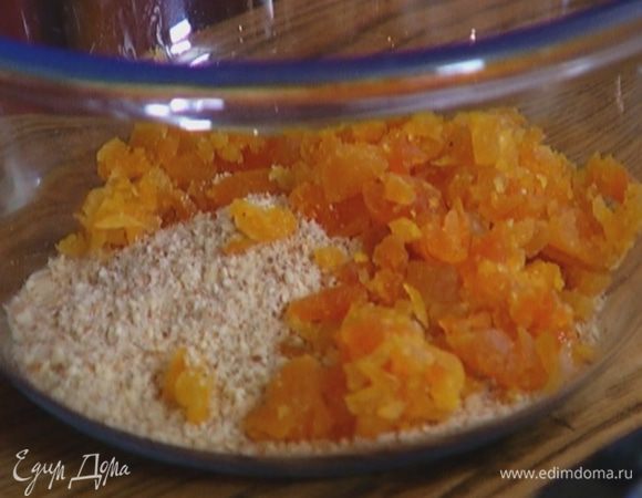 Перемешать миндальную муку с курагой.