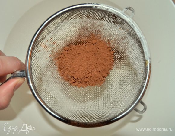 Муку просеять с какао.