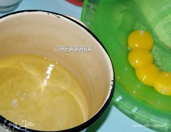 Белки отделяем от желтков. Убираем белки на время в холодильник,  до востребования. 