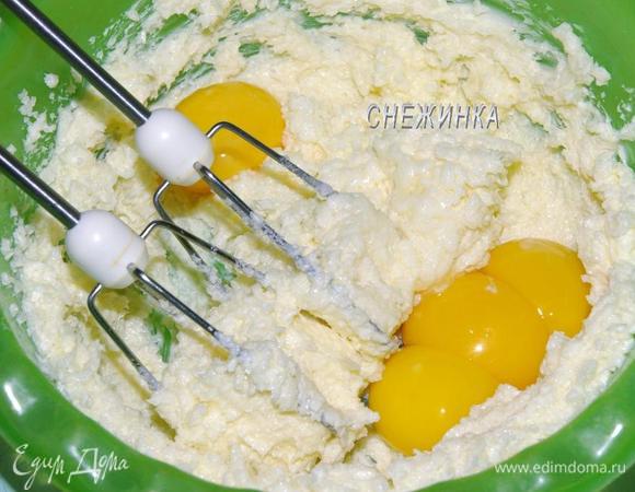 Размягченное при комнатной температуре сливочное масло миксером или в комбайне хорошо взбиваем с сахаром и желтками до пышной однородной массы.