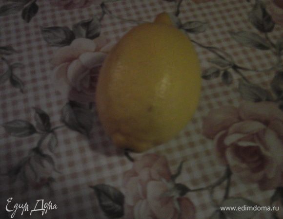 Лимон промыть,ошпарить кипятком.натереть цедру  и выжать сок.