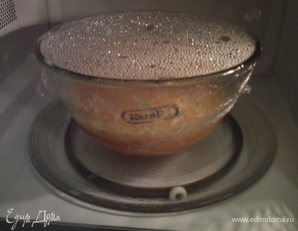 Поставить в микроволновую печь на 10 мин.