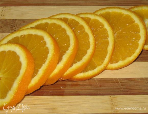 Апельсины нарезать тонкими кружочками.