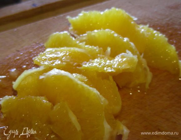 Апельсины режем дольками, удаляем мембраны.
