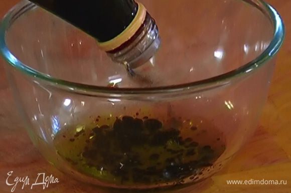 Приготовить заправку: соединить 1 ст. ложку оливкового масла и бальзамический уксус, посолить, поперчить и перемешать.