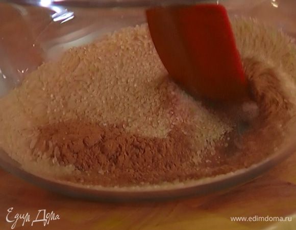 Перемешать сахар с корицей.