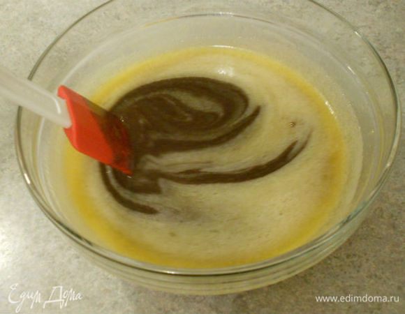  Хорошо перемешать,