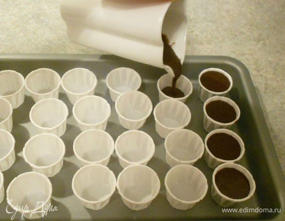 Формочки должны быть очень маленькие. Если они не из гофрированной бумаги, то лучше смазать маслом, тогда после остывания брауни легко  вынимаются из них. Выпекать в разогретой до 170*С (с конвекцией) духовке 17 мин. Время указано для маленьких формочек.