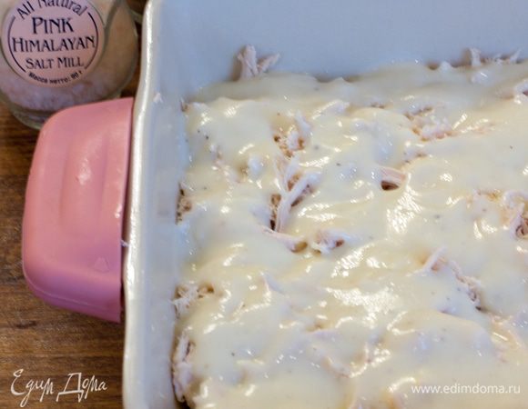 Затем бешамель.