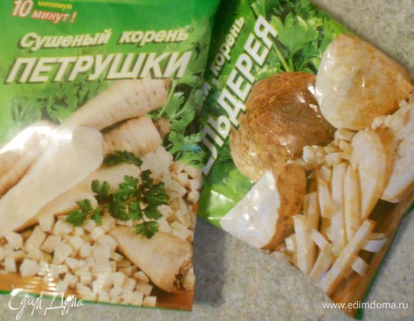 Я обычно пользуюсь такими кореньями.