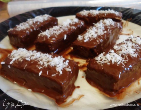 Даем шоколаду минут 10 стечь и схватиться. Вытираем немного шоколадные потеки, посыпаем кокосовой стружкой. Охлаждаем 2 часа в холодильнике.