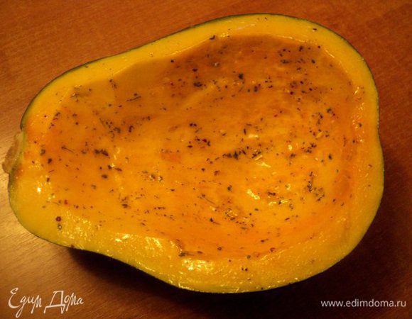 Тыкву хорошо промыть, обсушить салфеткой и разрезать вдоль пополам. Очистить от семечек и вынуть часть мякоти, оставив примерно толщину 2см. Внутреннюю часть половинок тыквы смазать растительным маслом, посолить по вкусу, посыпать смесью «Итальянские травки».