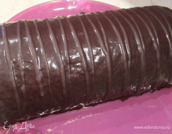 Полить рулет шоколадной глазурью и поставить в холод на пару часов. Приятного!.